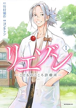 Amazon.co.jp: 放課後カルテ コミック 全16巻 完結セット (BE